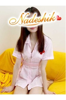 あかね治療院／ななこ