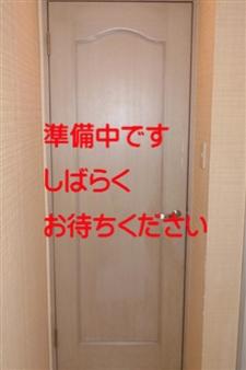 池袋 発情おかあちゃん／じゅん